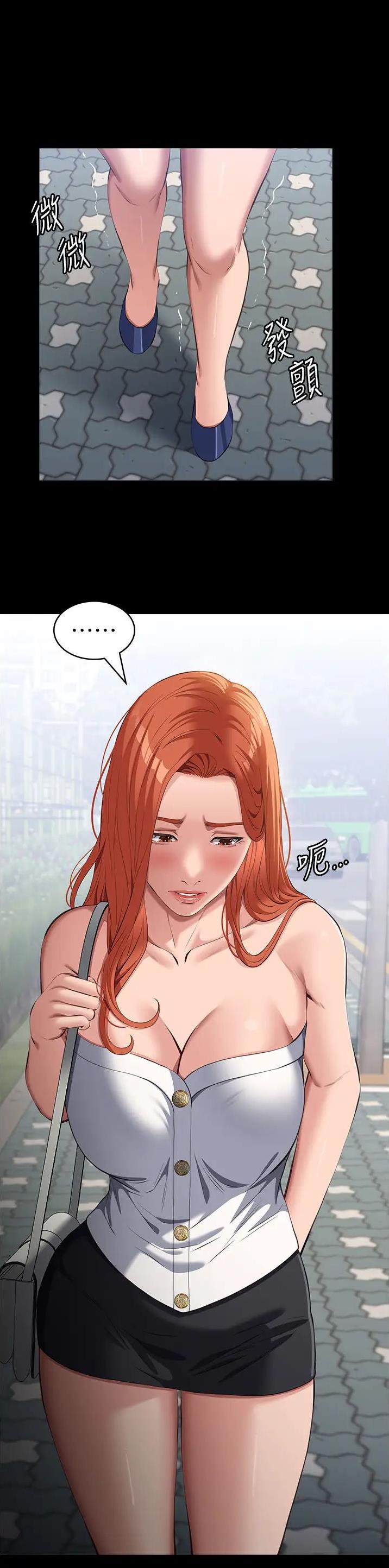 万能简谱公式文字漫画,第115话1图