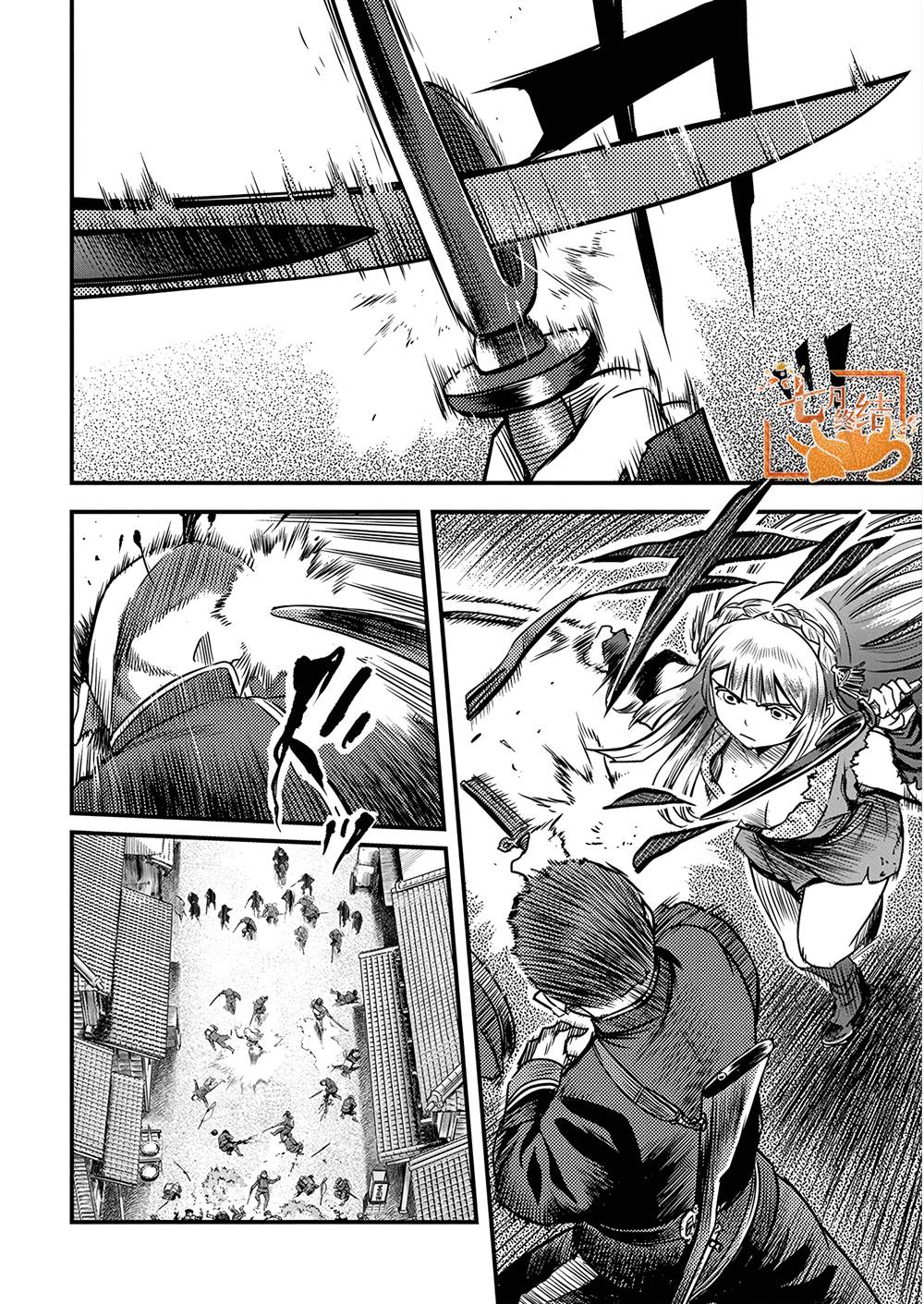 用这一生一世一期一会的相遇换有你在身边的一幕朝夕漫画,第52话2图