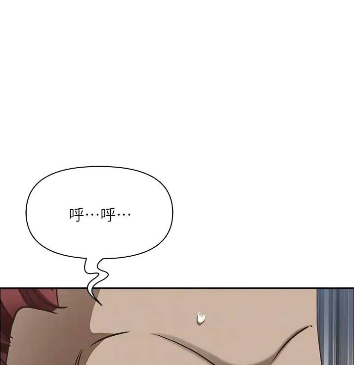 搬进出租屋前怎么净宅漫画,第174话1图