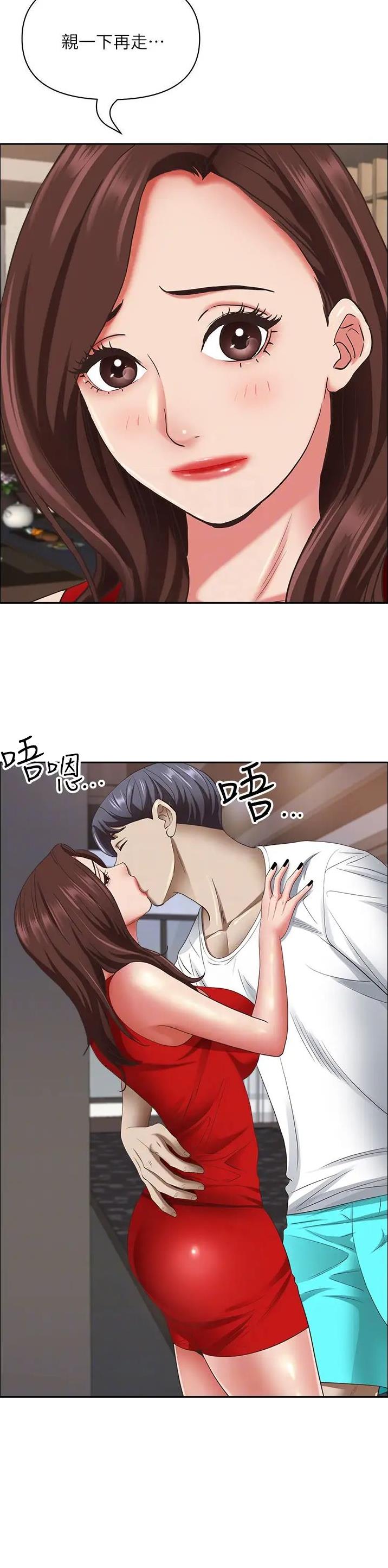 阿姨搬进新房漫画,第158话3图