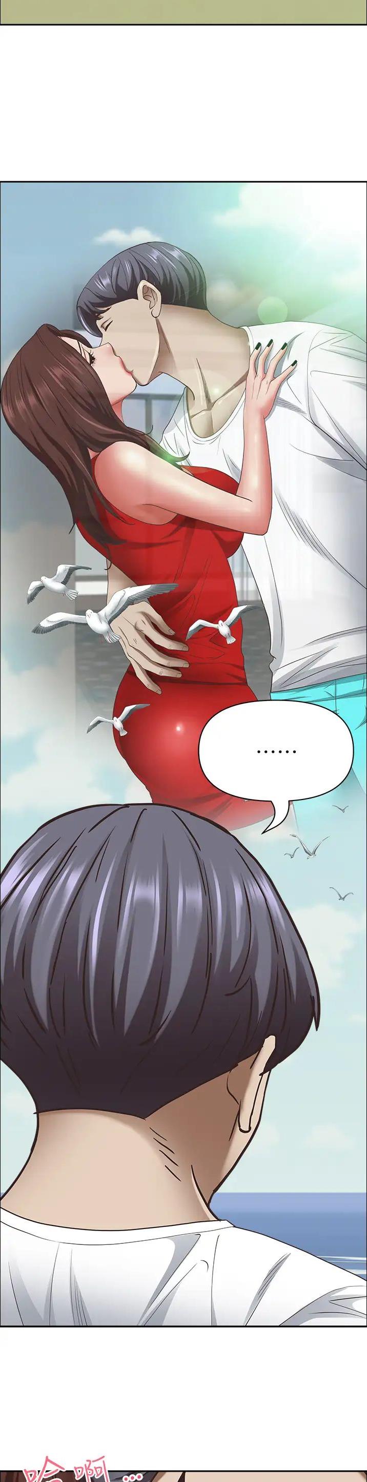 俊硕搬进美英阿姨家里漫画,第159话2图