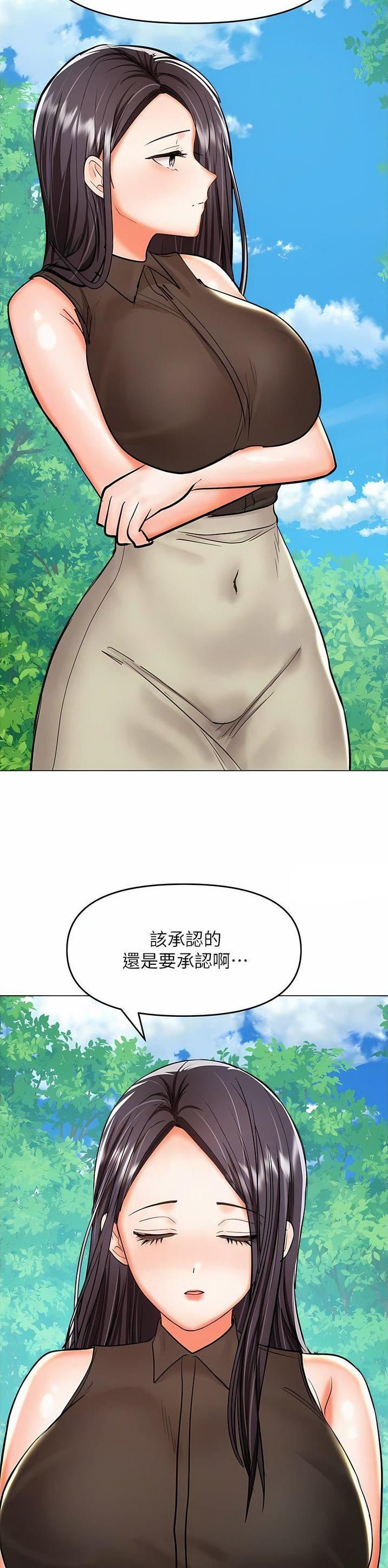 约定求婚这天谈了8年的男友漫画,第127话3图