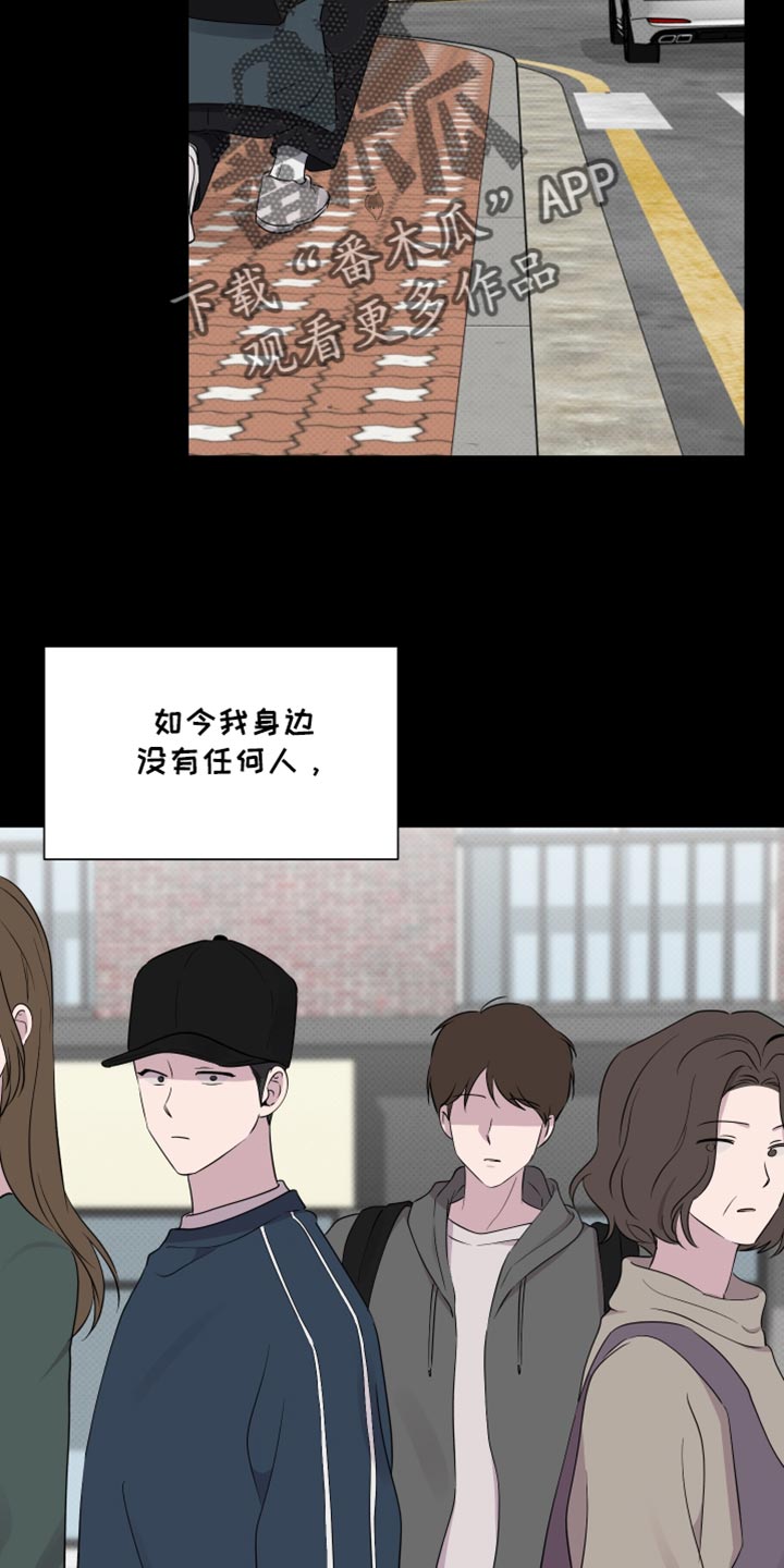 祝你好运里奥格兰德解说漫画,第75话5图