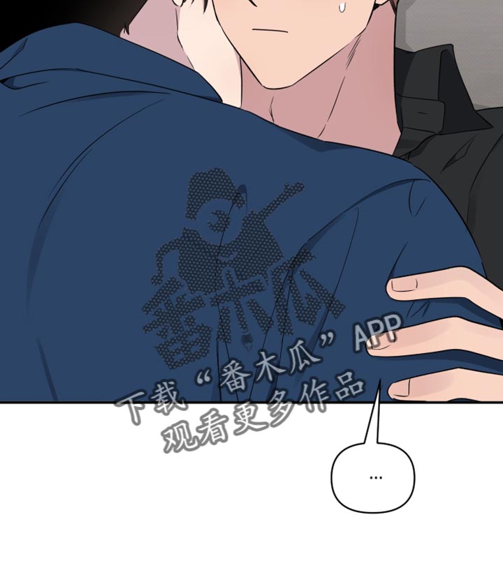 祝你好运电影动画完整版免费观看漫画,第72话5图