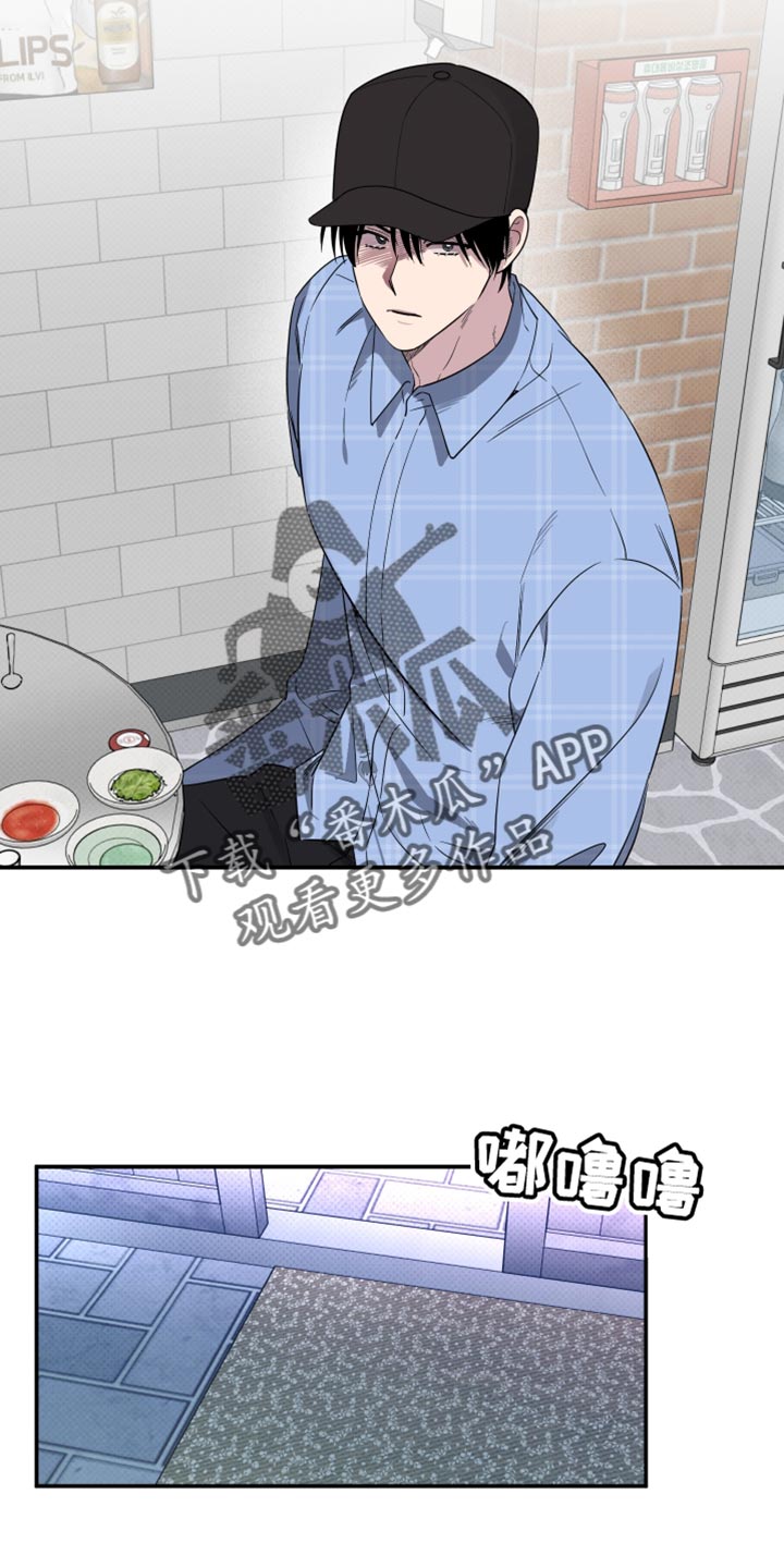 祝你好运英语怎样写漫画,第82话4图