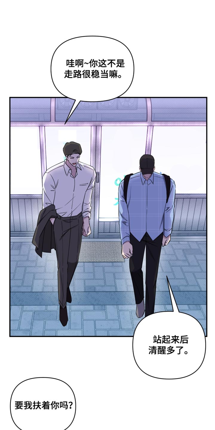 祝你好运英语怎样写漫画,第82话5图
