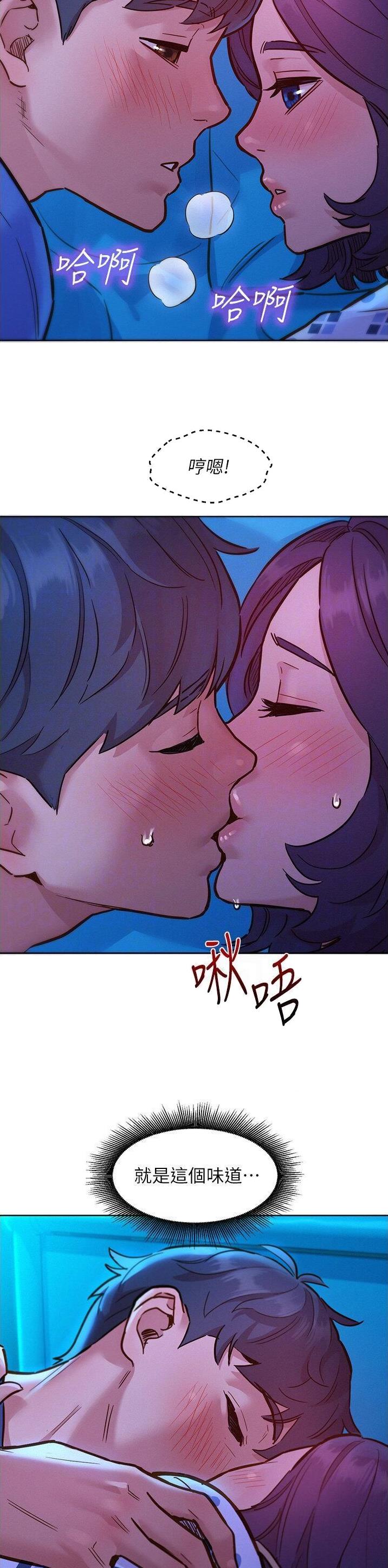 友情万岁漫画免费阅读完整版韩漫漫画,第103话4图