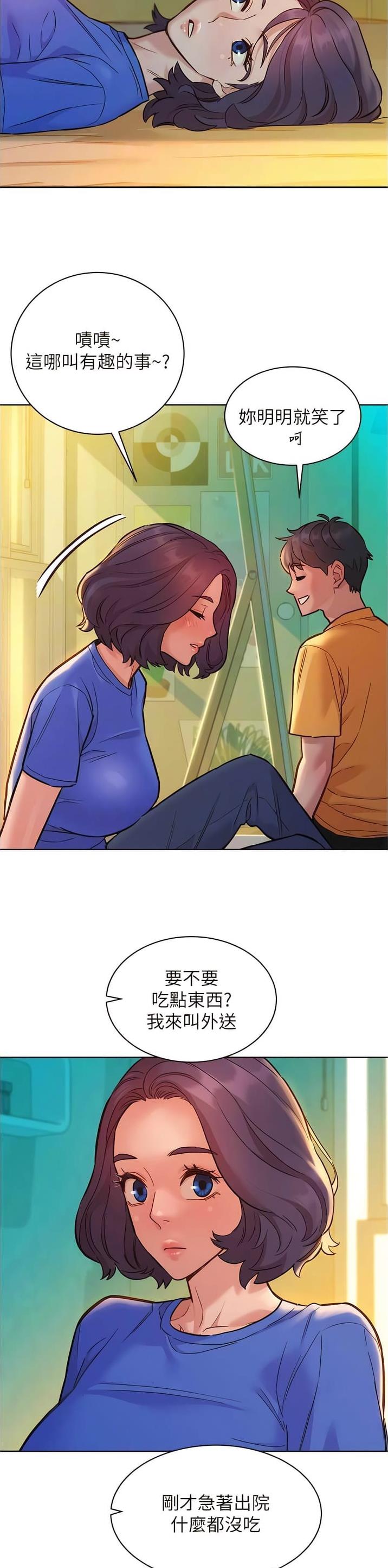 友情万岁漫画免费阅读完整版韩漫漫画,第106话5图
