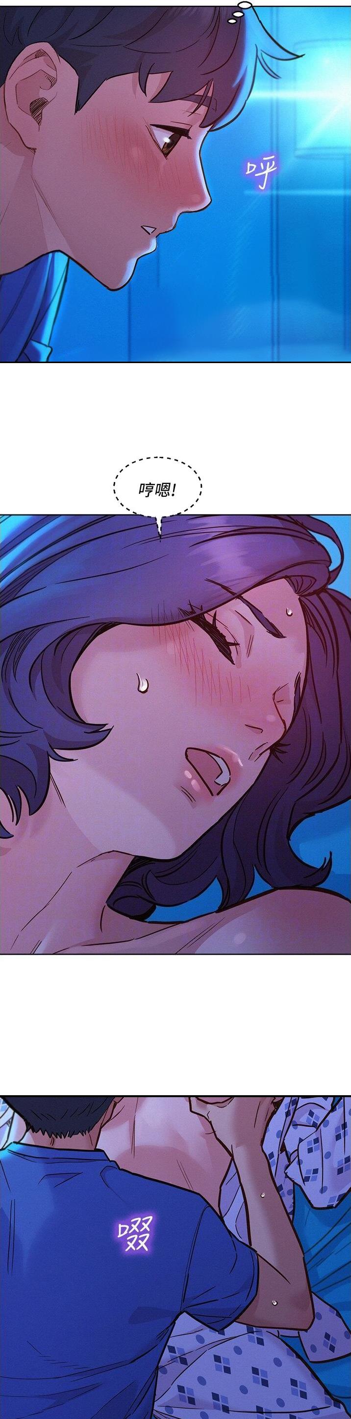 友情万岁漫画免费阅读3漫画,第104话3图