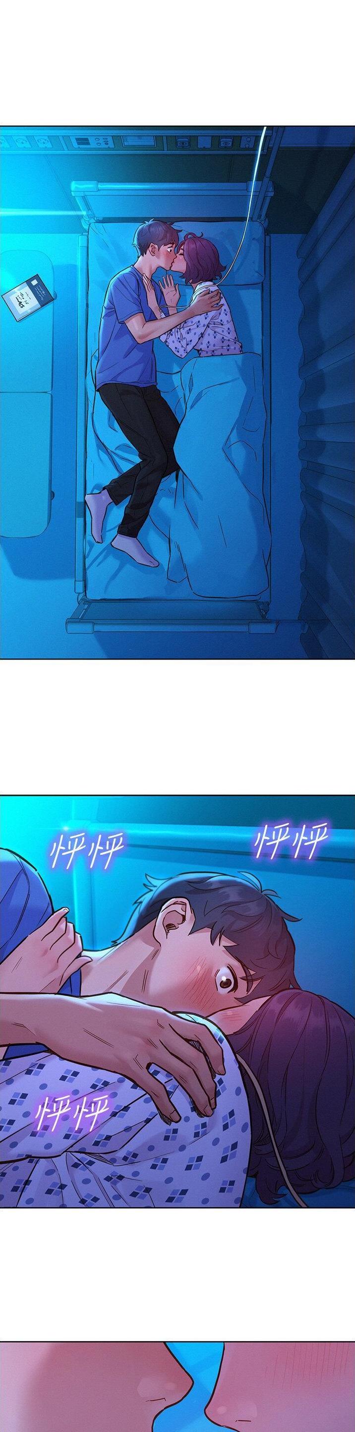友情万岁漫画免费阅读完整版韩漫漫画,第103话1图