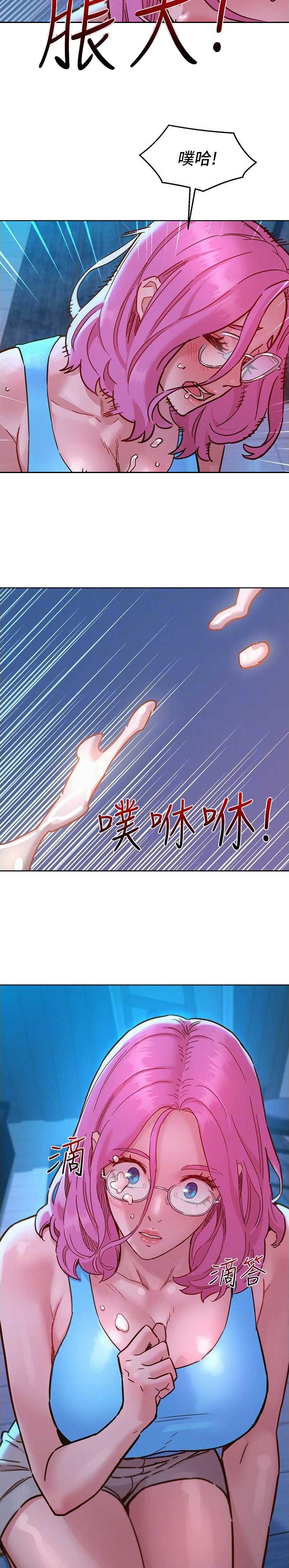 友情万岁劲浩澄雅免费阅读九妖漫画,第119话2图