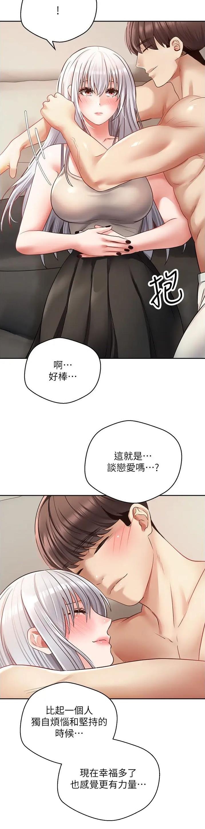 国家一级演员王永光逝世漫画,第89话4图