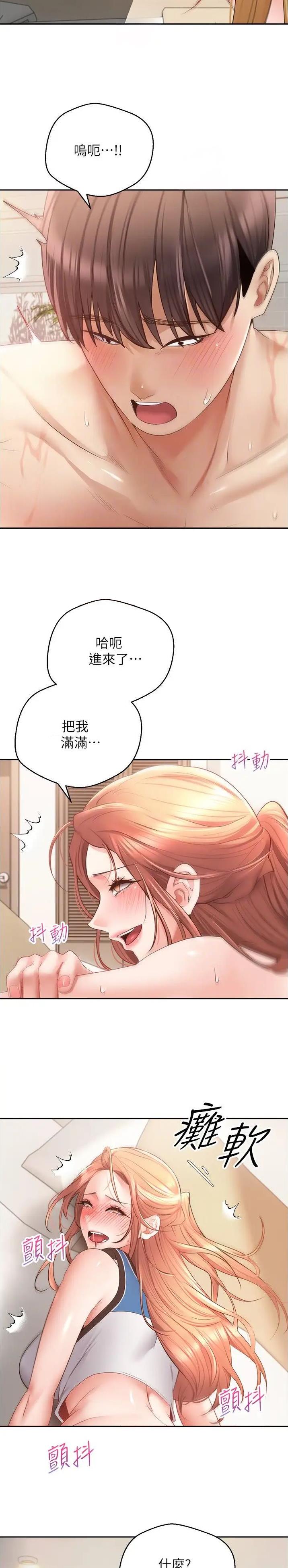 广厦男篮明晚主场迎来生死战漫画,第98话5图