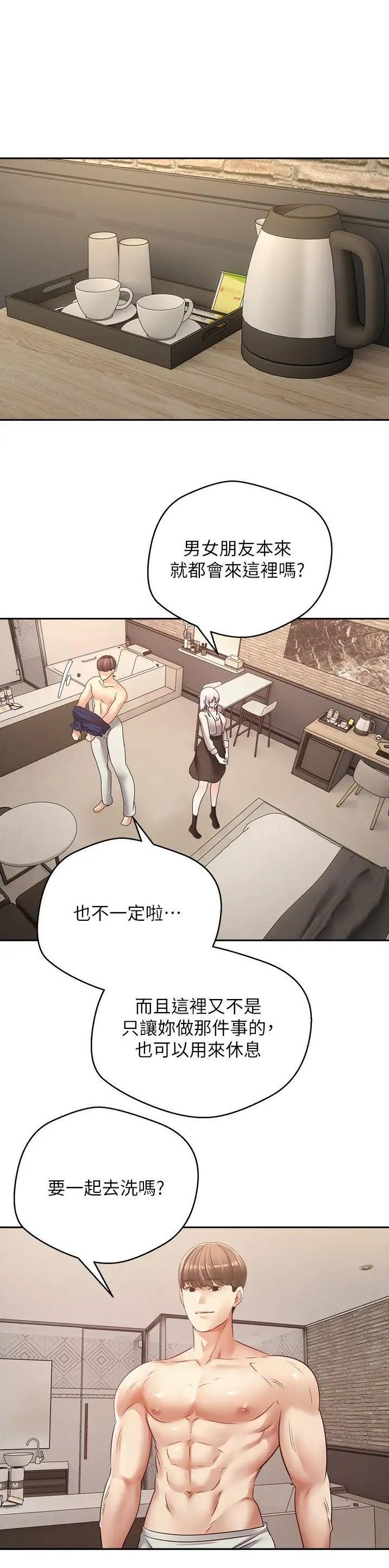 国家一级演员王永光逝世漫画,第89话1图