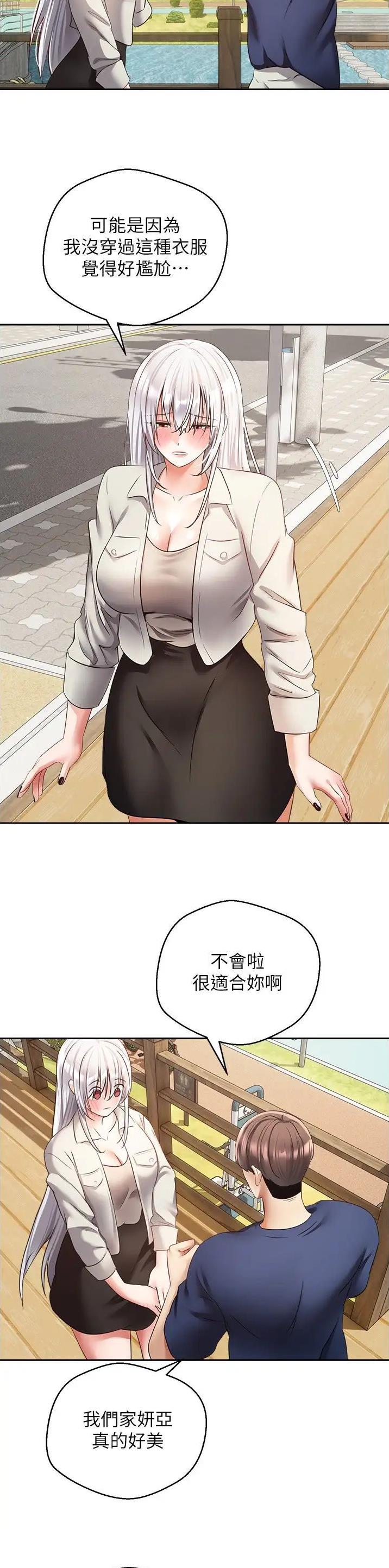 鼓浪屿旅游攻略漫画,第88话3图