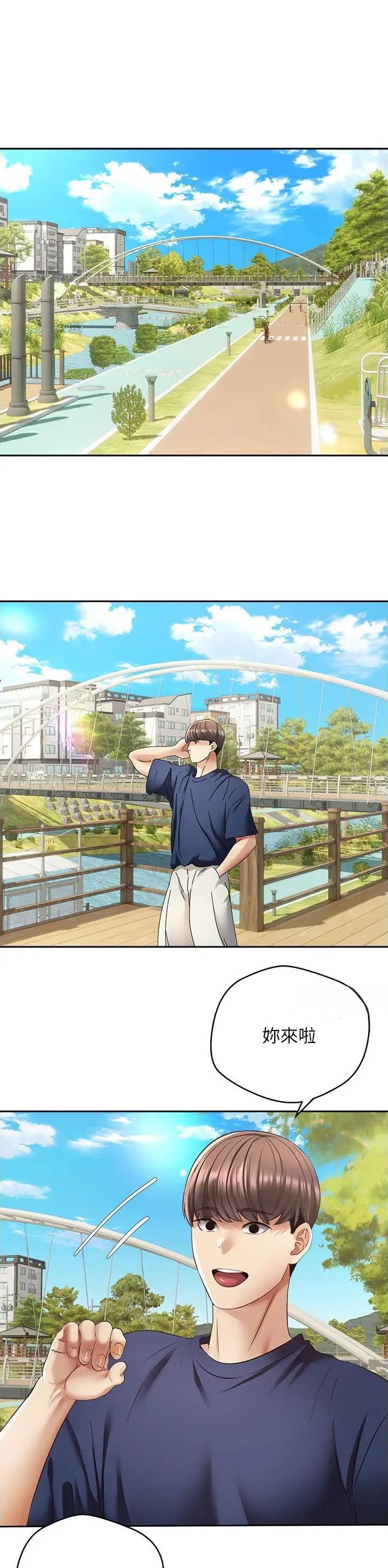 鼓浪屿旅游攻略漫画,第88话1图