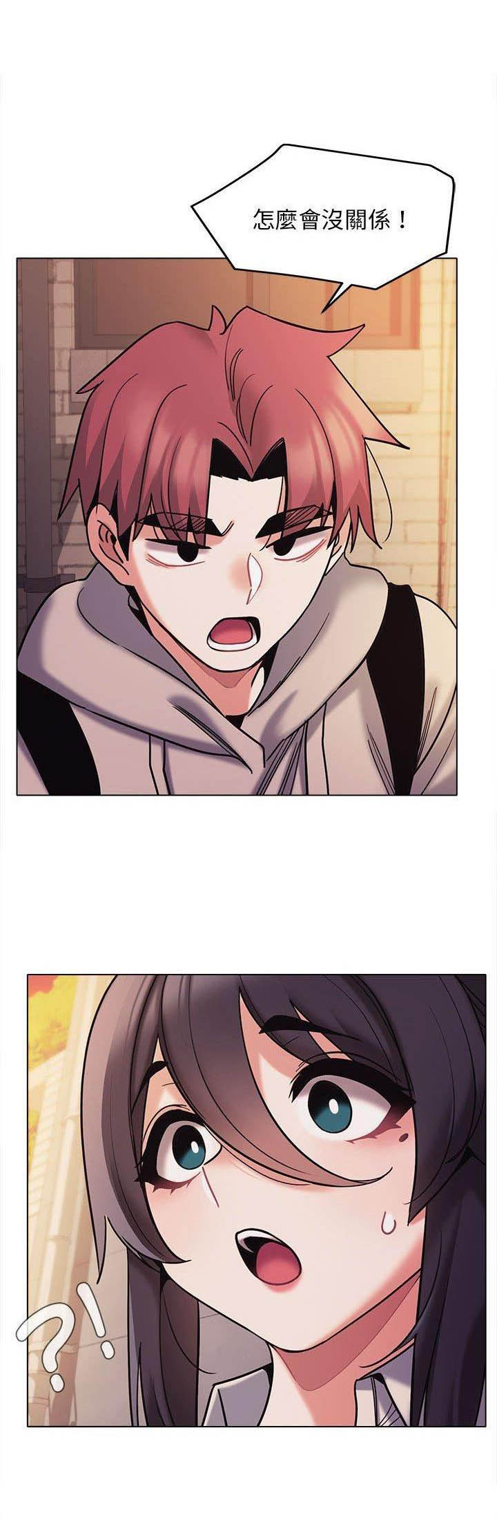 美食俱乐部漫画,第78话1图