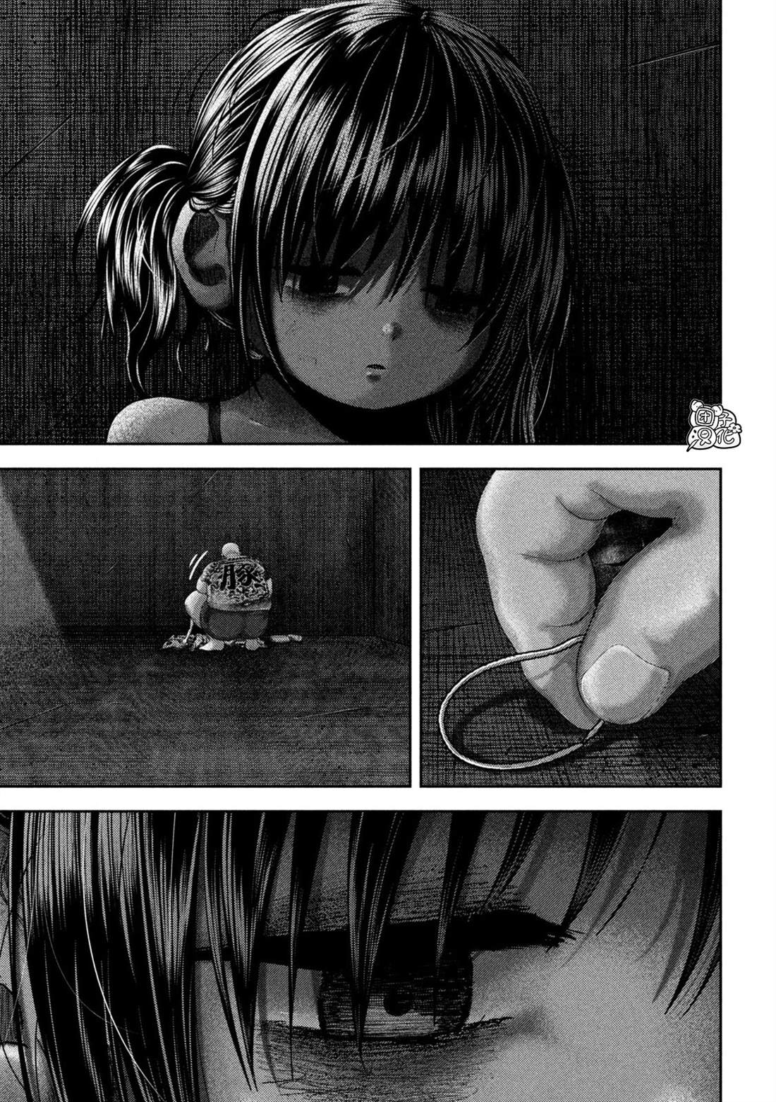 老鼠的初恋周边漫画,第37话3图