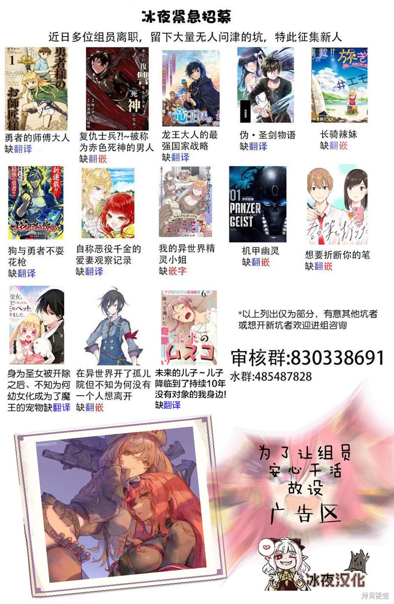 魔法少女22漫画,01卷贺图5图