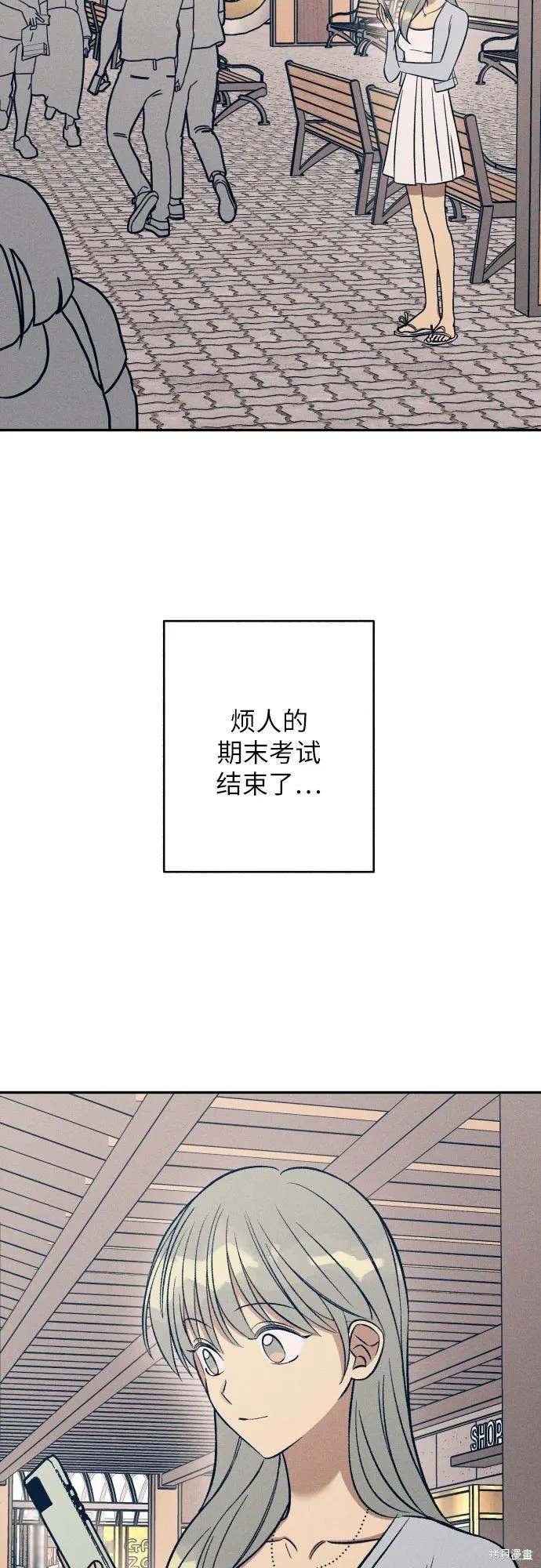初恋是cv大神电视剧漫画,第70话3图