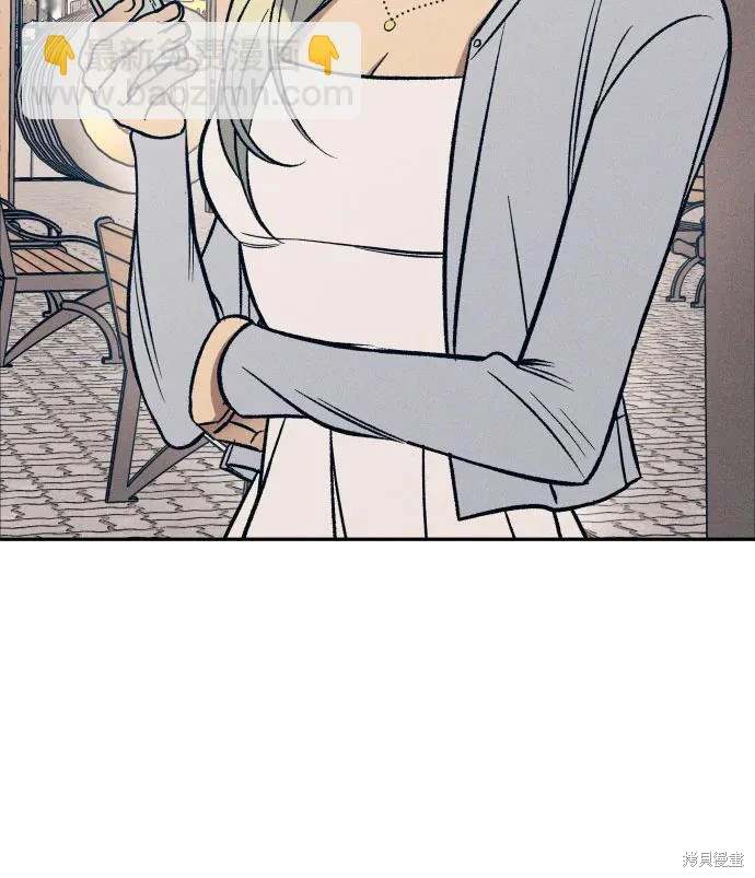 初恋是cv大神电视剧漫画,第70话4图