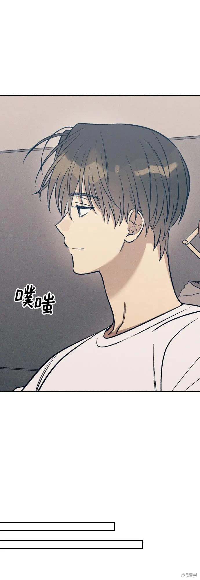 初恋是冤家柳贤厚结局漫画,第69话5图