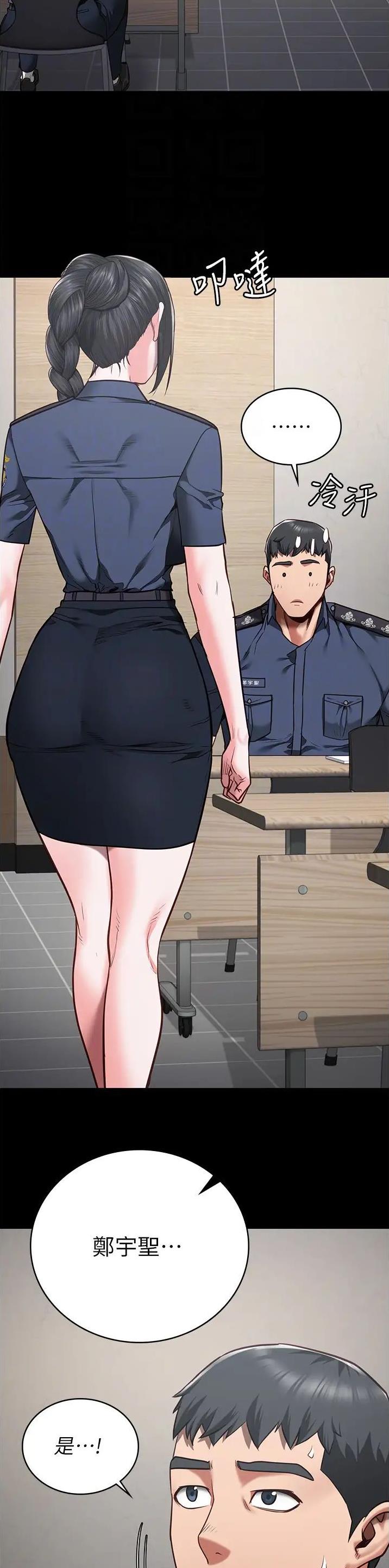 监狱风云3免费观看国语高清影视漫画,第68话2图