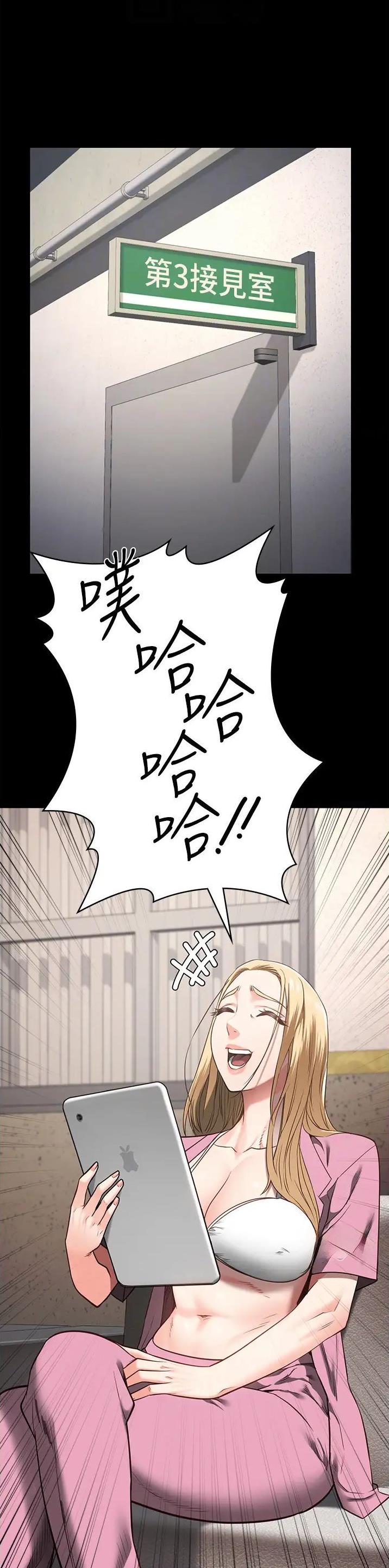 监狱风云2演员名单表漫画,第69话1图