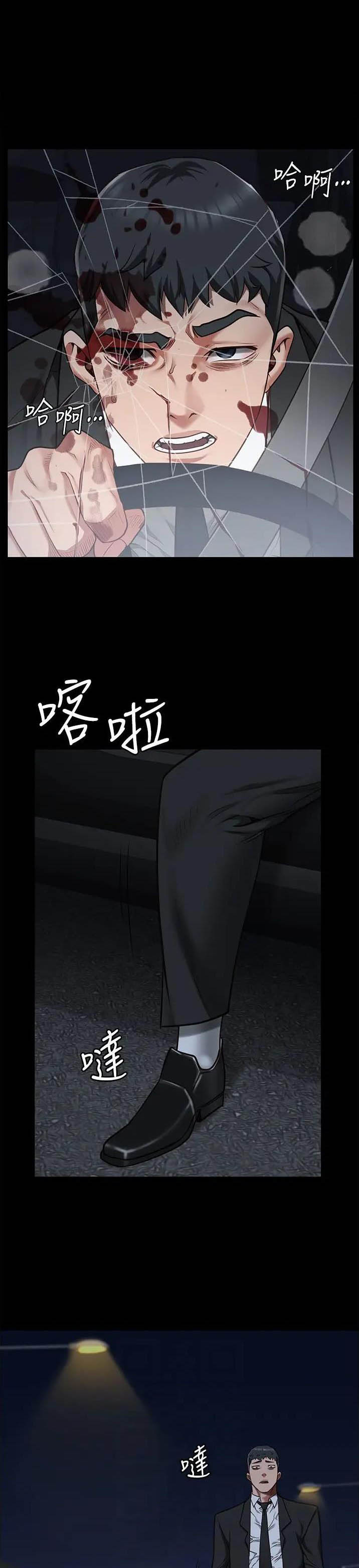 监狱风云在线播放漫画,第83话1图