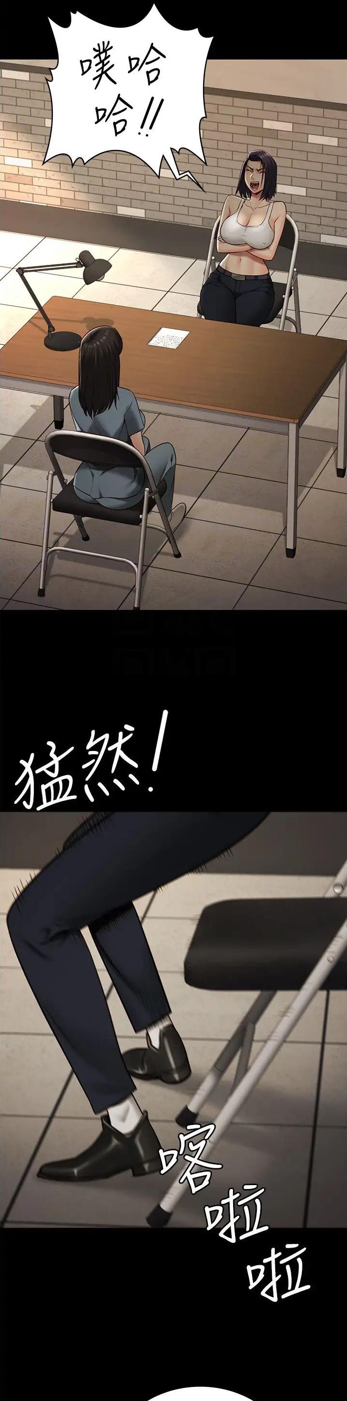 监狱风云有第三部吗漫画,第66话5图