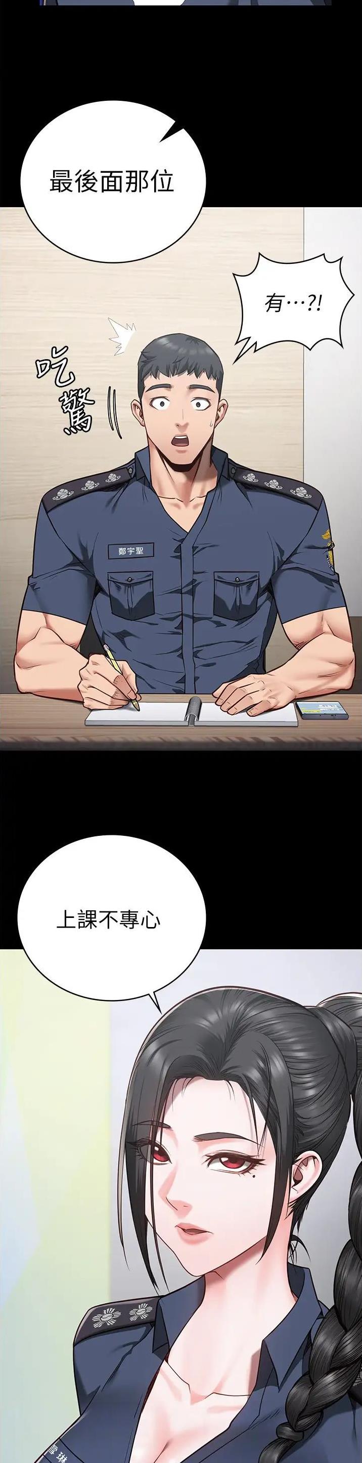 监狱风云在线观看国语高清漫画,第65话4图