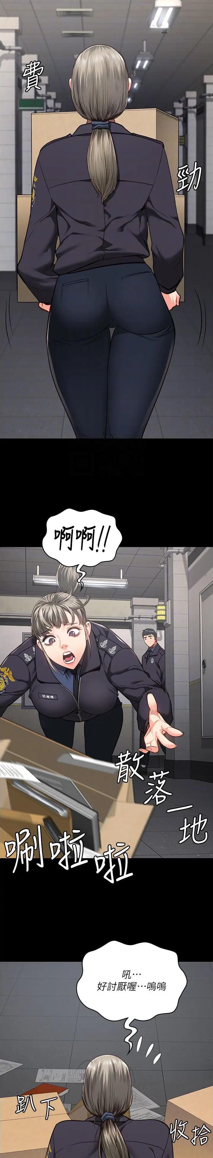 监狱风云在线播放漫画,第83话5图