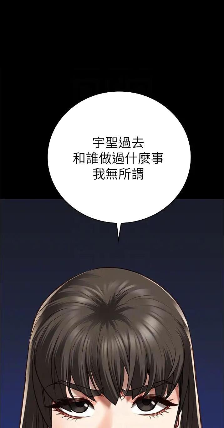 监狱风云有第三部吗漫画,第66话1图
