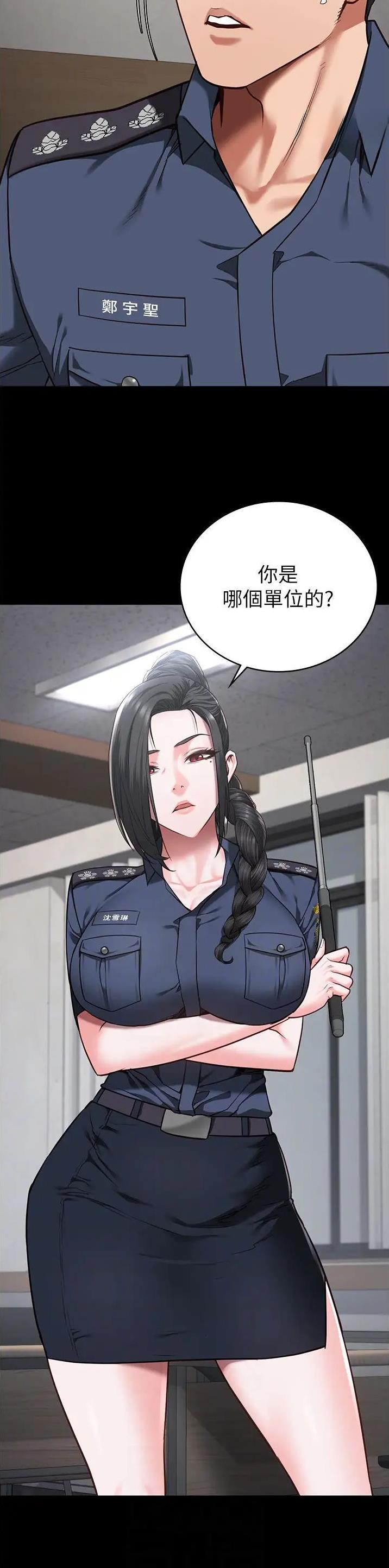监狱风云3免费观看国语高清影视漫画,第68话3图