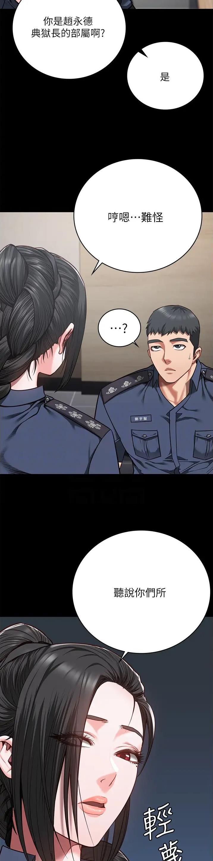 监狱风云3免费观看国语高清影视漫画,第68话5图