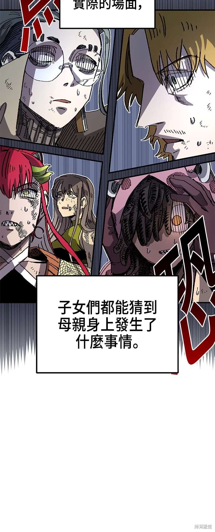 战锤40k万年老兵厉害么漫画,第107话5图