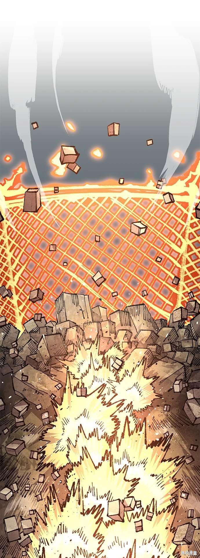 万年老二形容什么人漫画,第105话1图