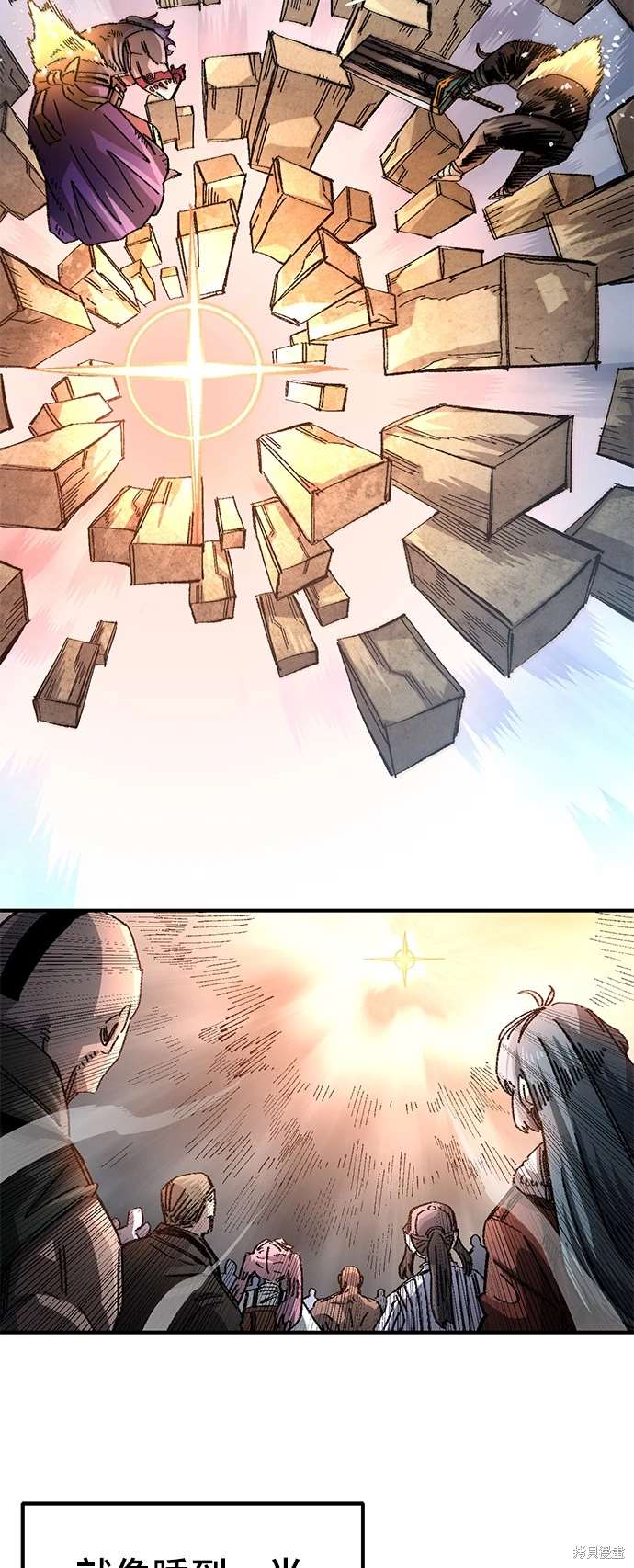 战锤40k万年老兵厉害么漫画,第107话3图