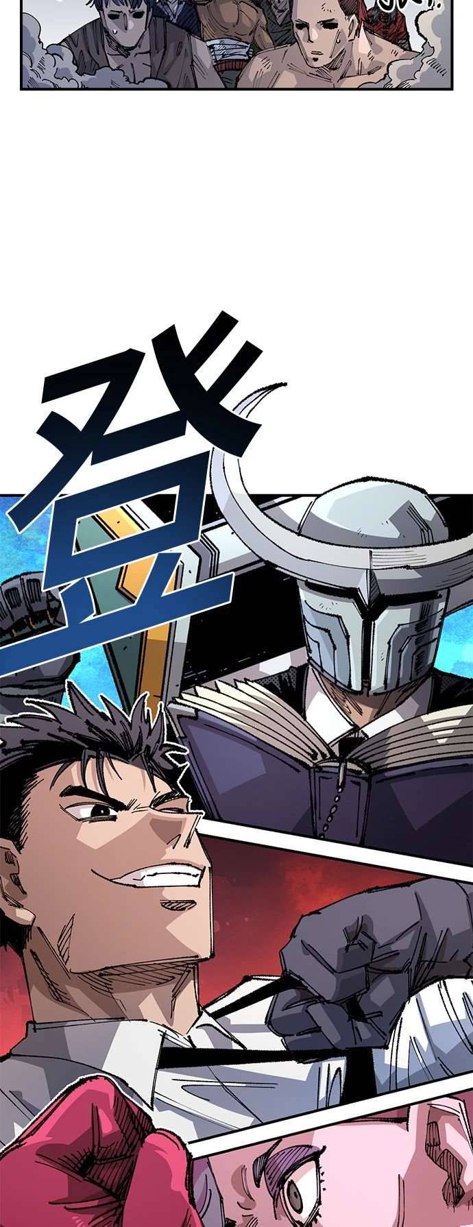 无畏机甲里面万年老兵漫画,第103话3图