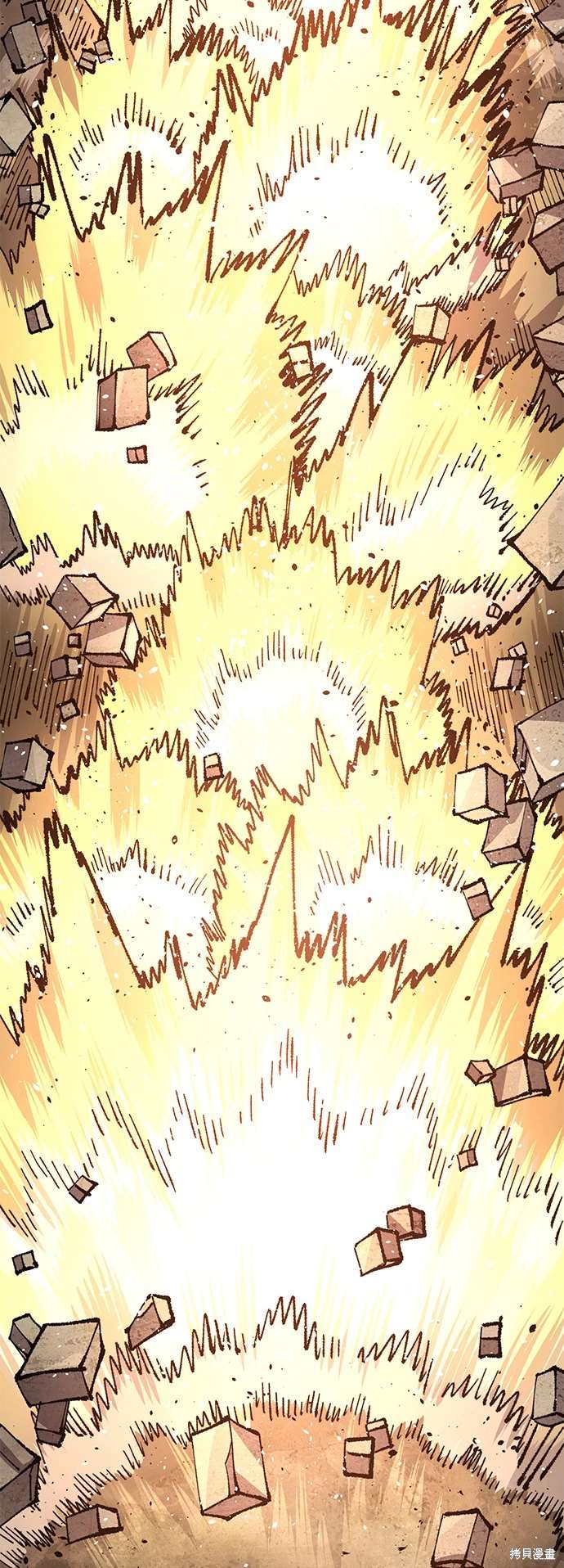 万年老二形容什么人漫画,第105话2图