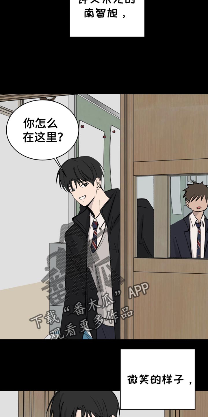 缺少浪漫画漫画,第75话2图