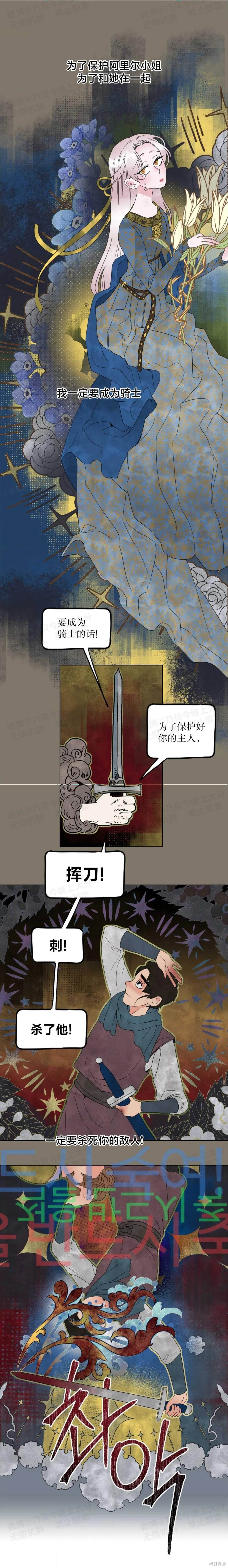 柠檬派摄影口碑如何漫画,第17话5图