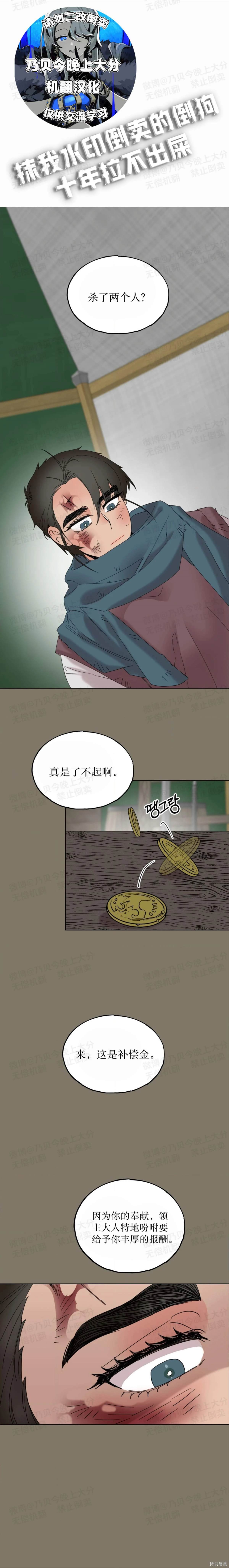 柠檬派摄影口碑如何漫画,第17话1图
