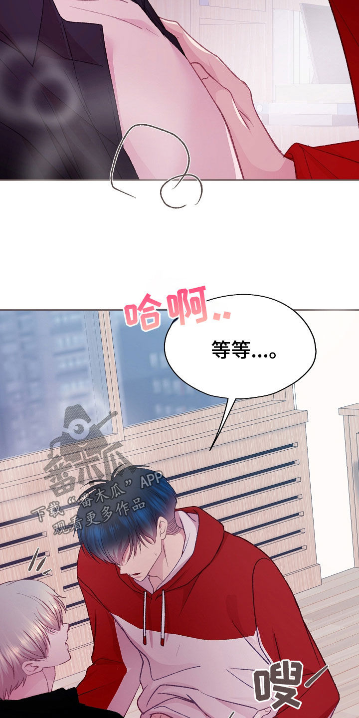 命运伴奏藏歌漫画,第60话3图