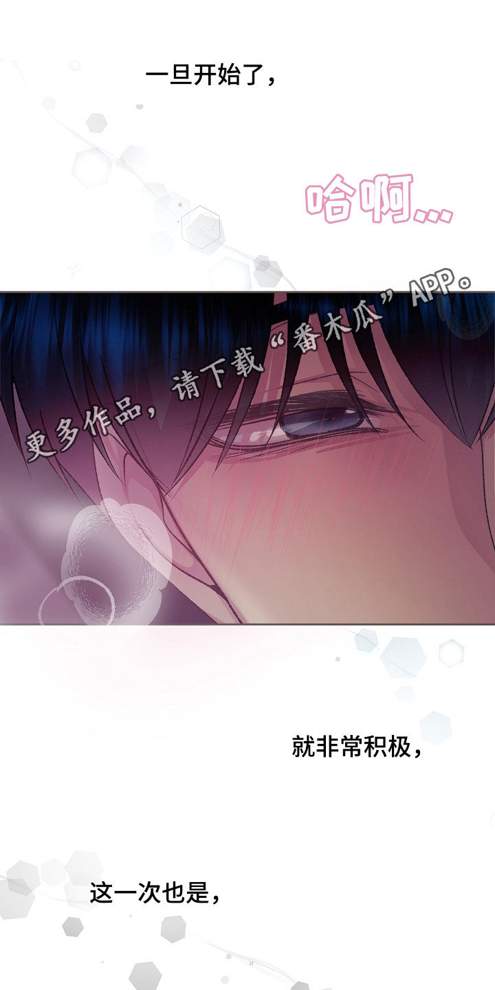 命运伴奏钢琴简谱漫画,第62话1图