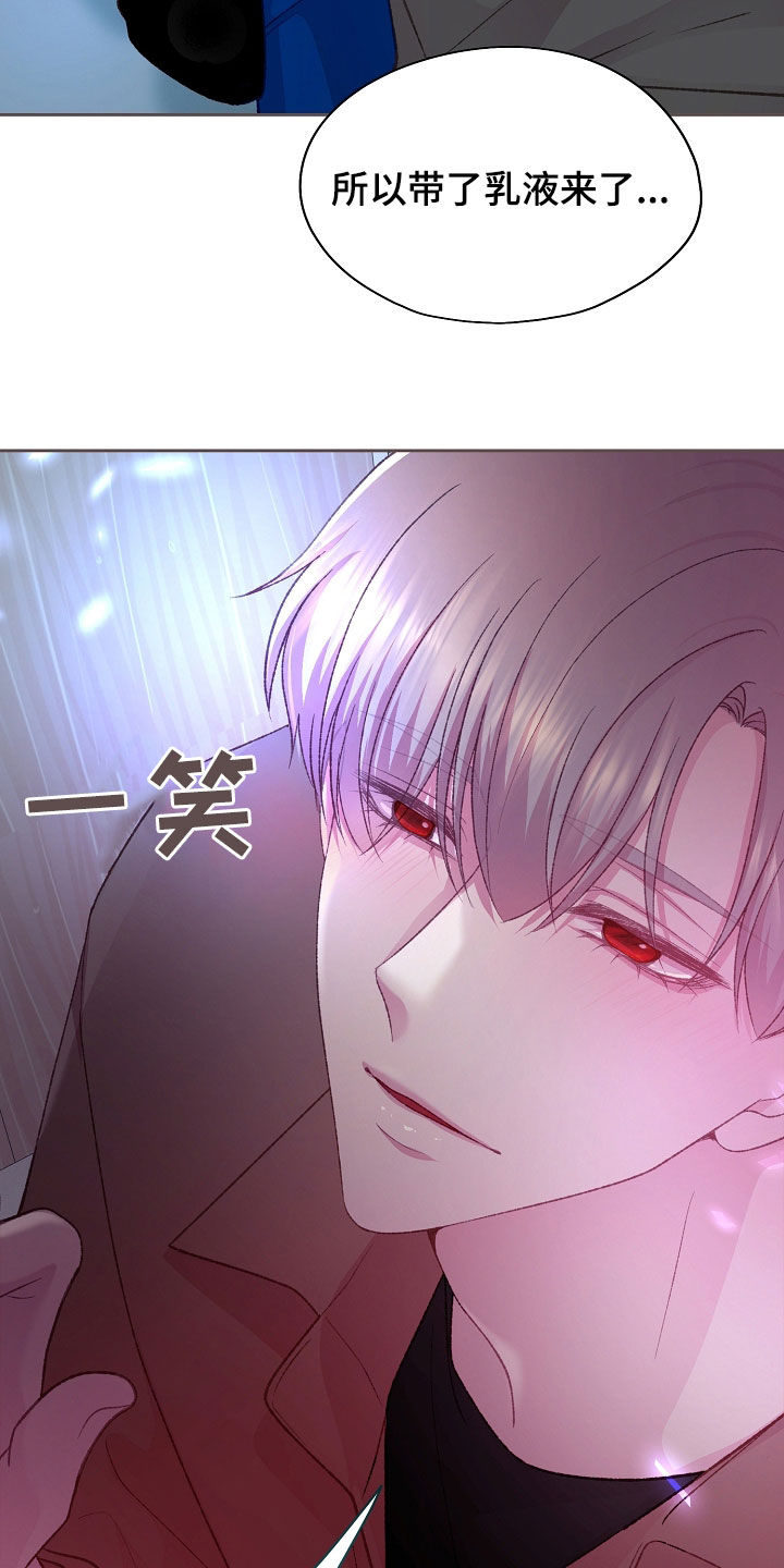 命运伴奏钢琴简谱漫画,第62话5图