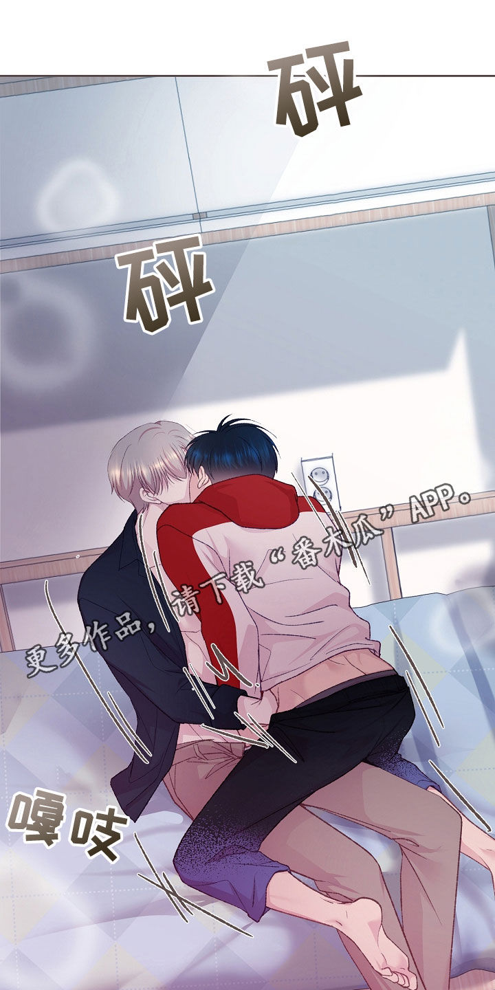 命运伴奏藏歌漫画,第60话1图