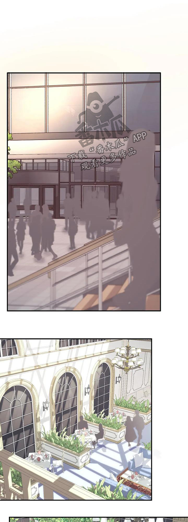 独特香味花露水漫画,第83话1图