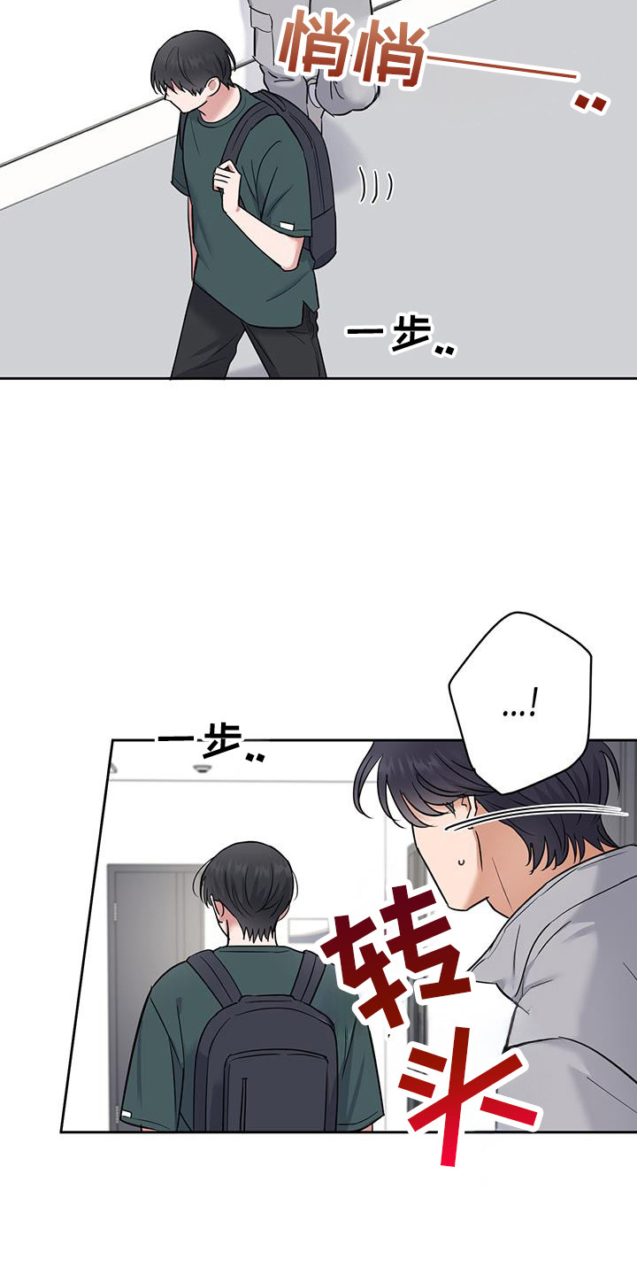美好的枕头漫画,第40话5图