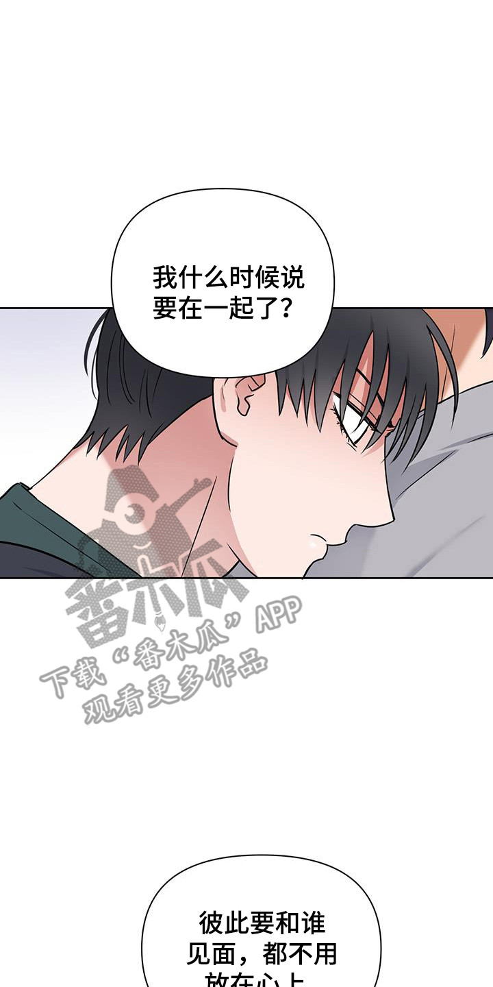 后背疼呼吸困难挂什么科漫画,第41话2图